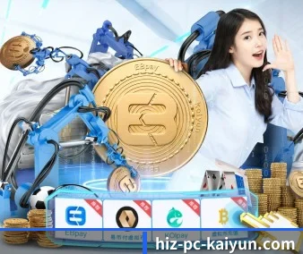 开云体育 APP 界面